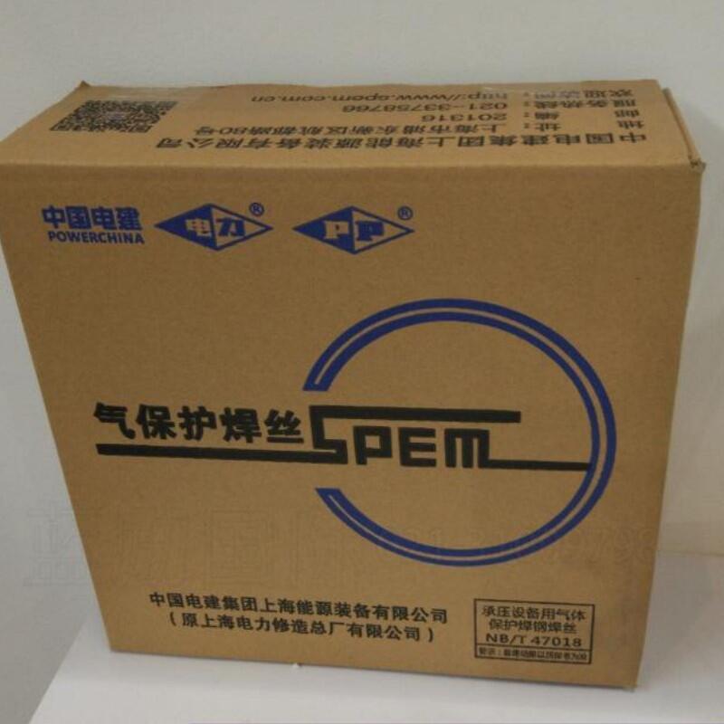 ϺPP-MG55-D2woz1.0 1.21.62.0 2.5mm