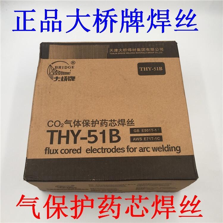 THY-51BYⱣoˎоz ̼ˎоz