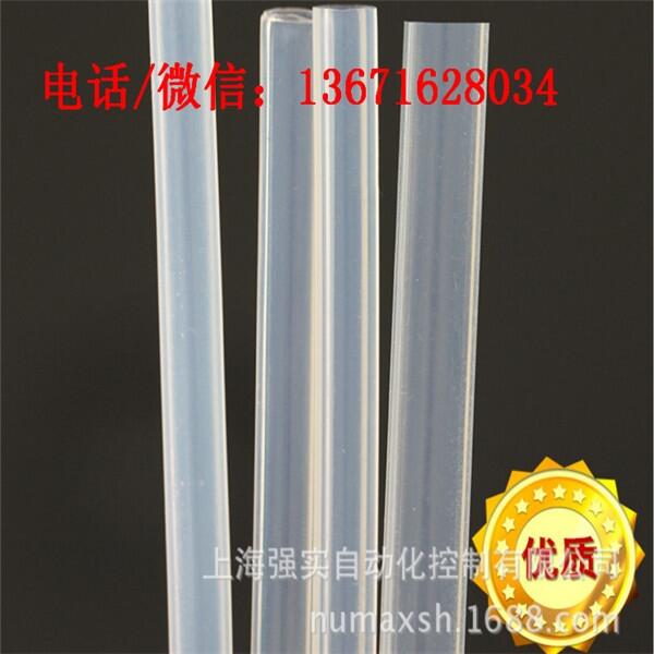 NUMAXƷ|ͻWgPTFE