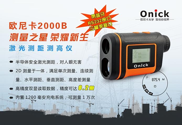 WῨ2000B๦ܼyx2000