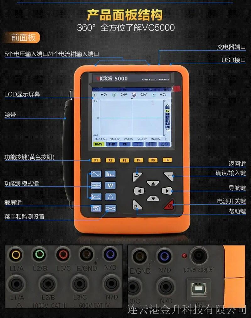VC5000|xg