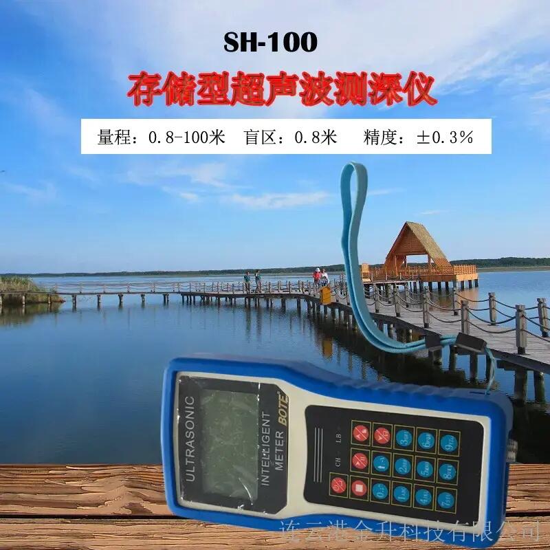 SH-100惦ͳˮyx100
