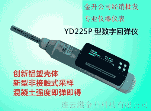 һwʽ@ʾֻ؏xYD225P
