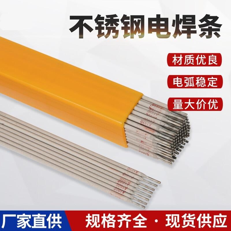 THA052P䓺lCr18Ni24Mo5P늺l2.5 3.2 4.0