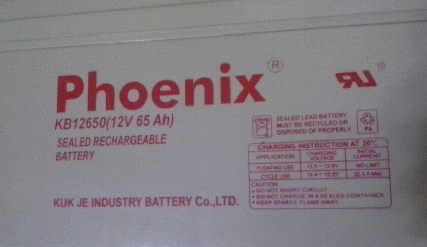 :PhoenixP늳KB121200b