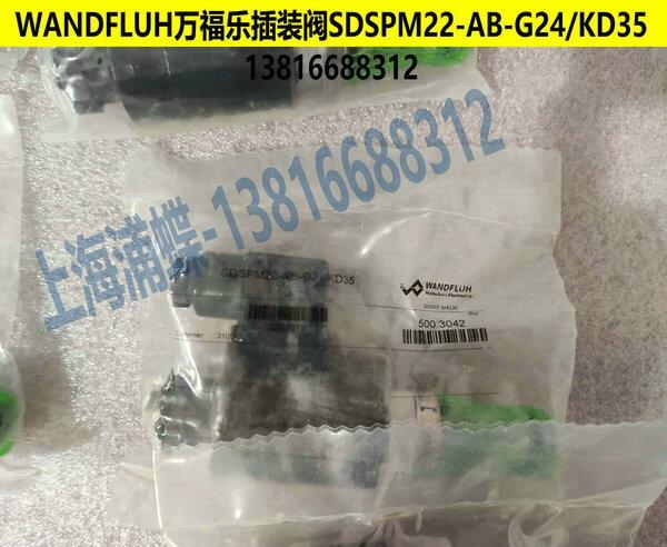 bySDSPM22-AB-G24/KD35l