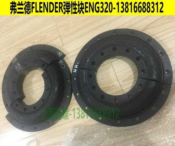 ݹmSԉKENG320