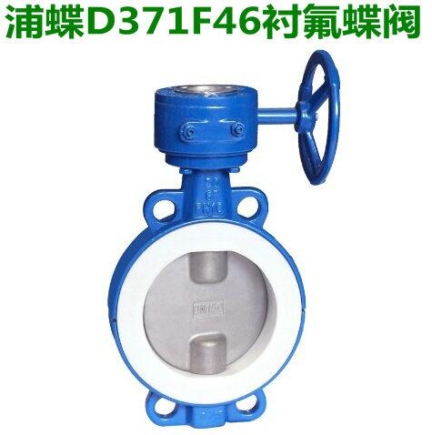 ryD371F46-16Cߴ r DƬ