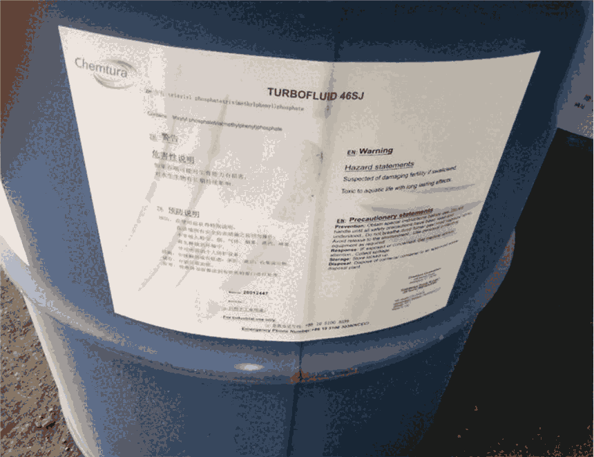 ԭSMڿƾہTurbofluid 46SJȼҺ