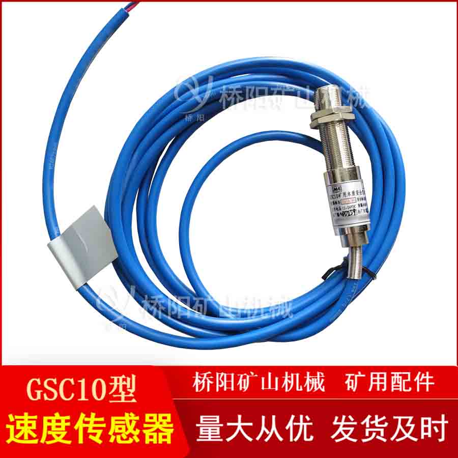 ʽݔ͙Cob GSC10ٶȂ