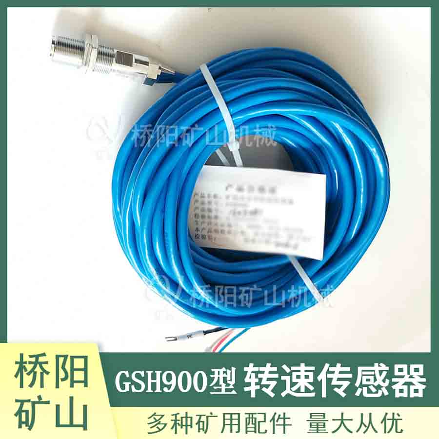 GSH900Dق ٶλÙzy