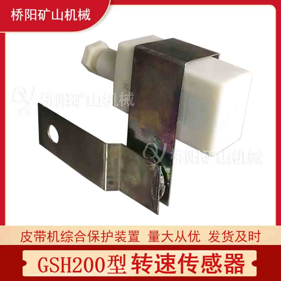 úVC䱣o GSH200ٶȂݔͱOO