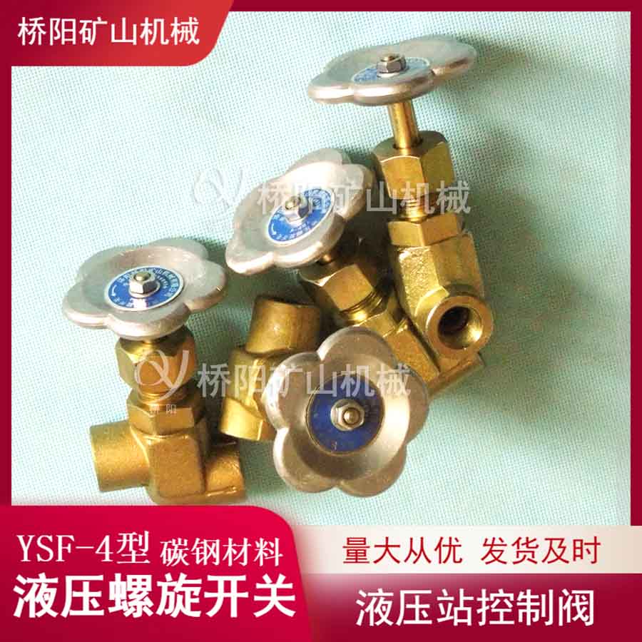 YSF-4Һ_P·_Py zy·g܇