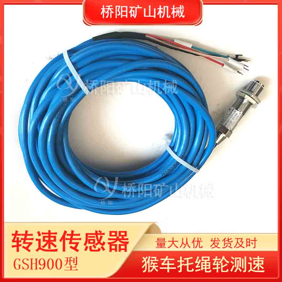 GSH900λDق ܇䱣o