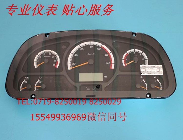 3801040-N9L00|L܇Mσx