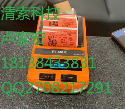 N˺CPT-50DC½