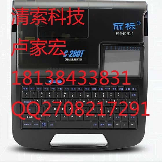C-190E̖CͣaC-280T̖C