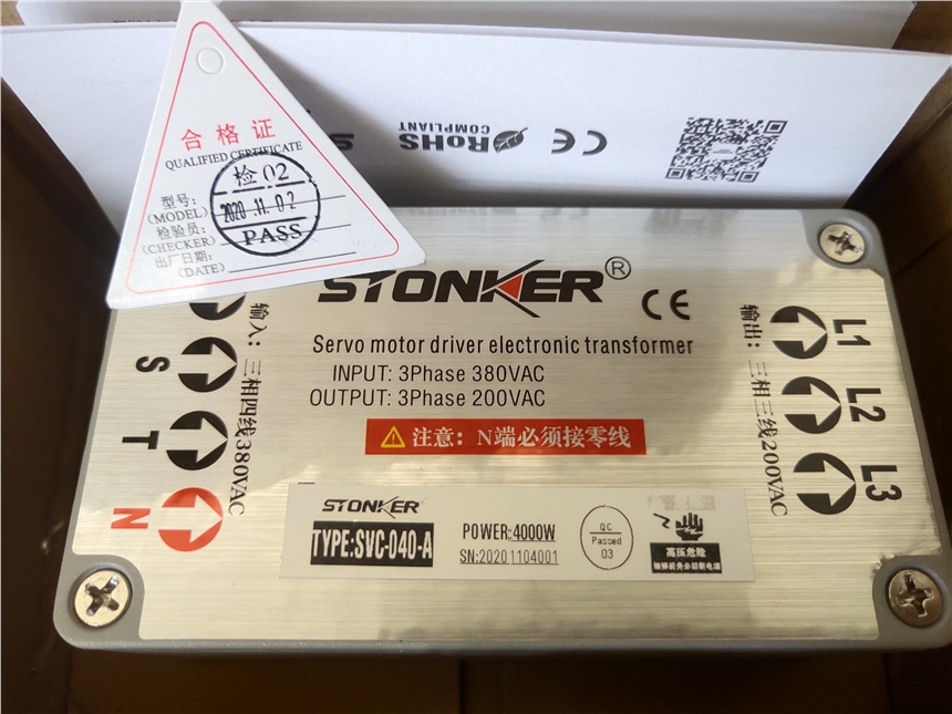 STONKER׃SVC-120-B