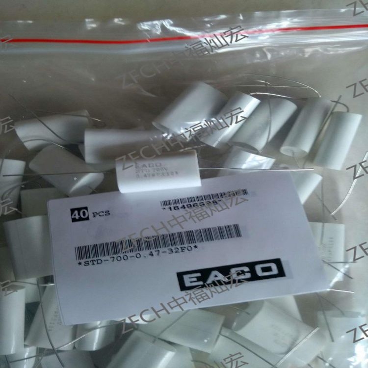 EACOoSRH-2800-0.47-A SRH-2800-0.68-A