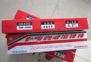 ƽɽE2594p಻P䓺l]YӍ