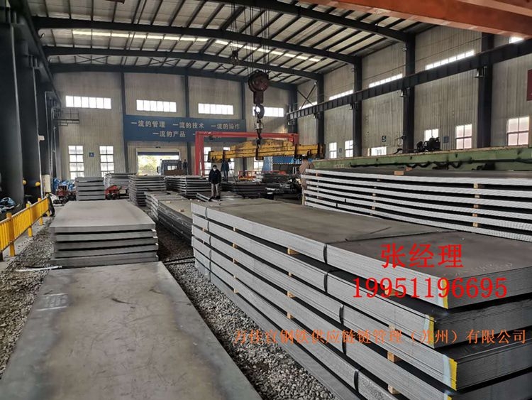 Q345R    10*1800/2000*C