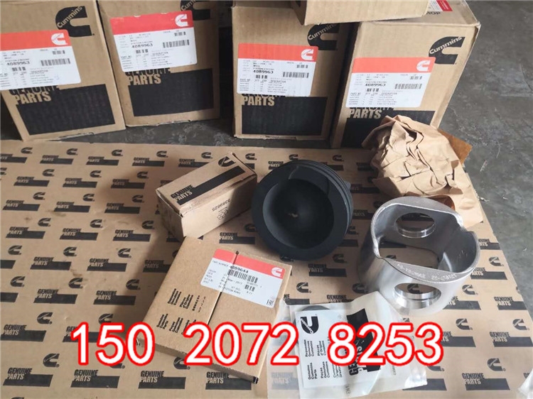 QSK23760R칤XE1300C4089364