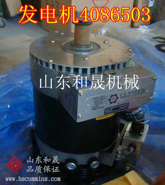 С-QSK60l늙C4086503؛