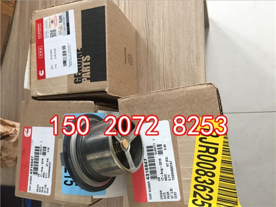 {bCumminsKTA193076489