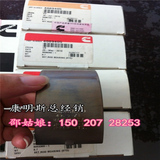 칤GR300CSQSLС3950661/3966244