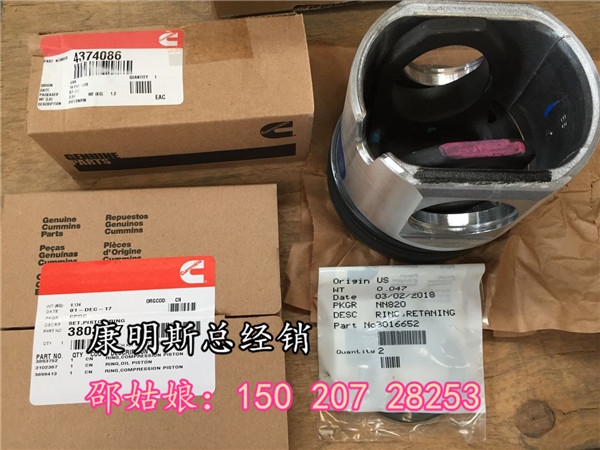 QSB6.7-C215RM4955160