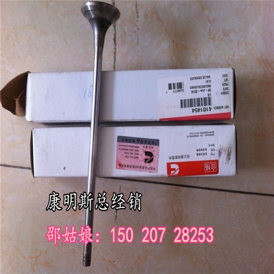 ͷǹ·܇vKTA19ŚTӏͣ3035110