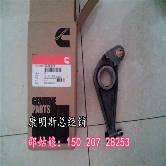 SD8B˹NTA855-C360u3069020-20