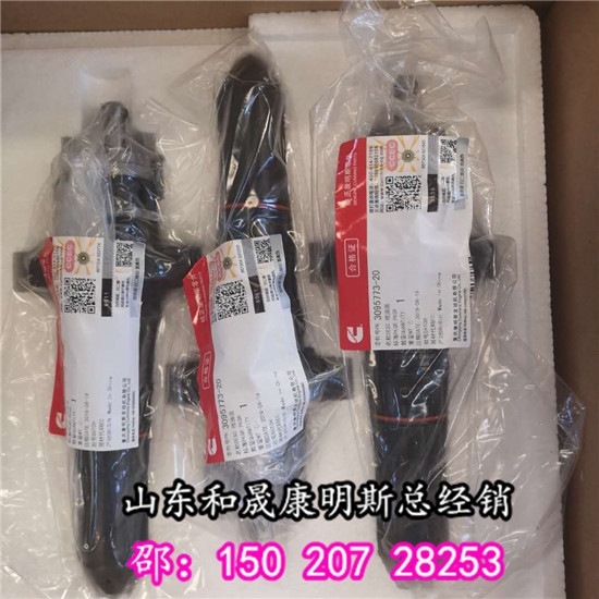 ɽFK193095773s3200936