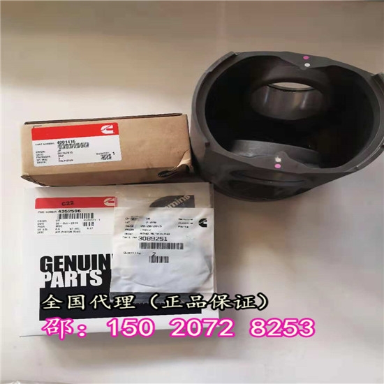 KTA19кe˹75473-45T3096683