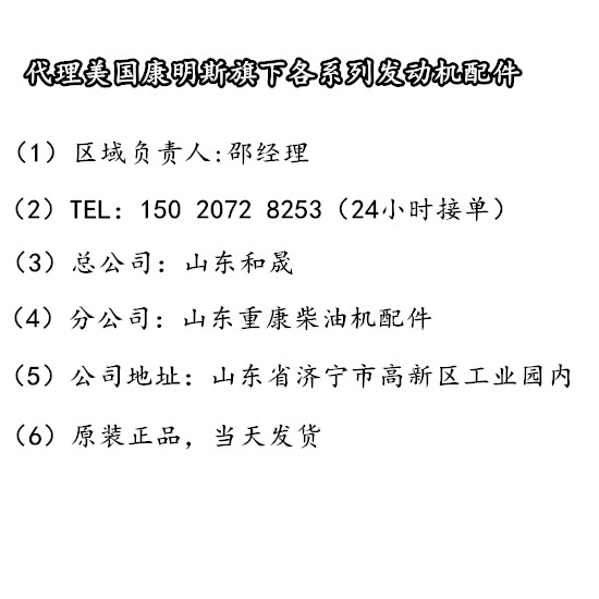 3651890KTA50-G8늙C3636817