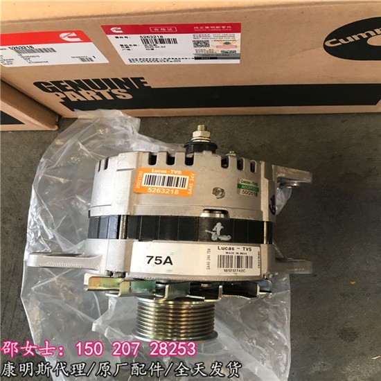 ͨع75A6B5.9l늙C5263218