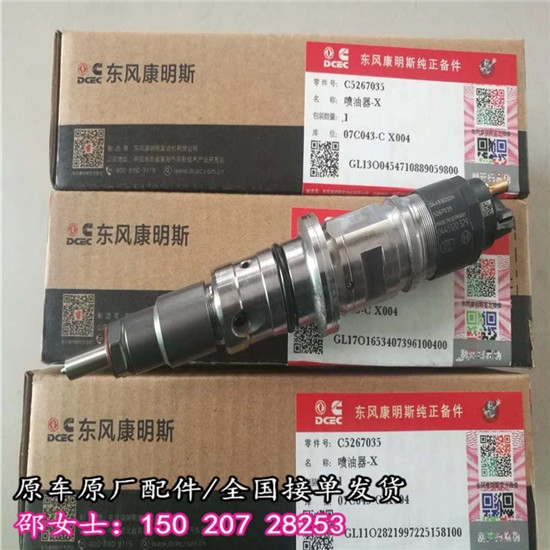 6C4078400|3802851