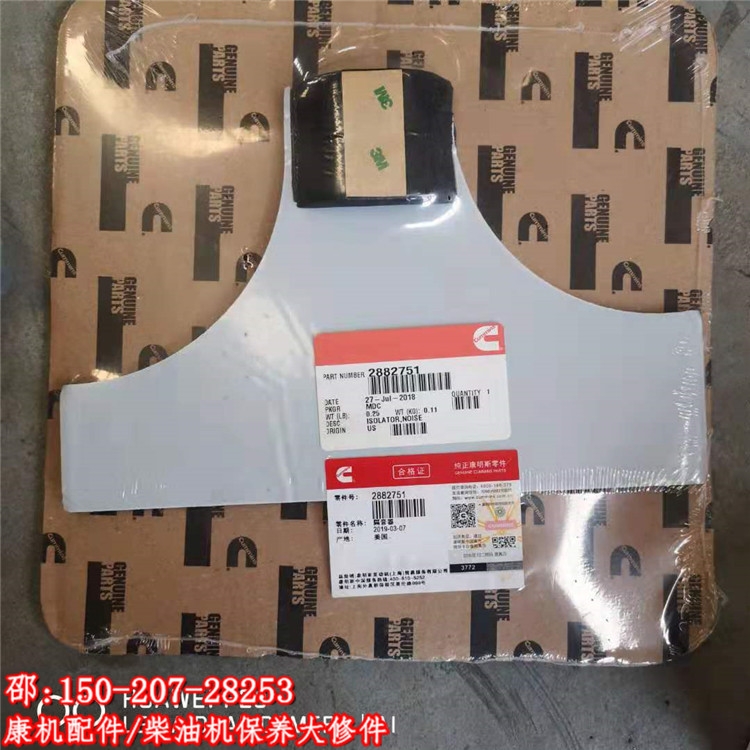 {QSX15-G|}2882751pz|-ݰl늙CM