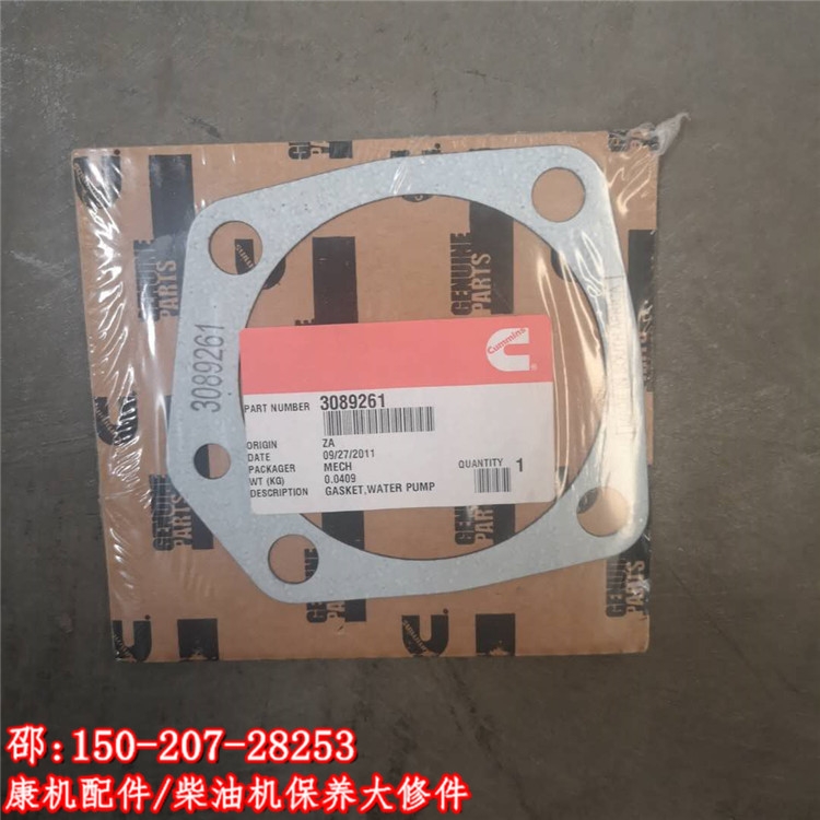 uw|3104392˹QSX15/ISXTw|