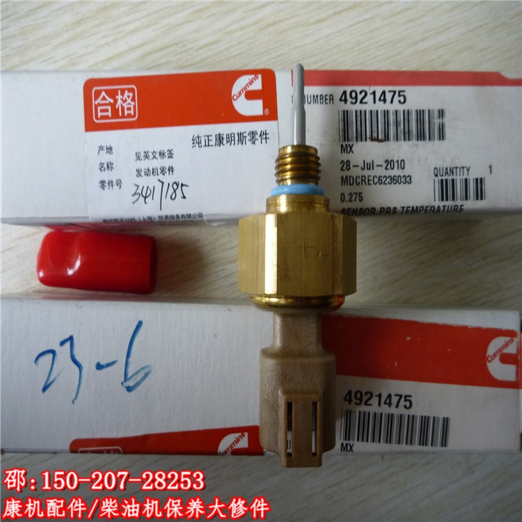 4921475ضȂˮQSX15