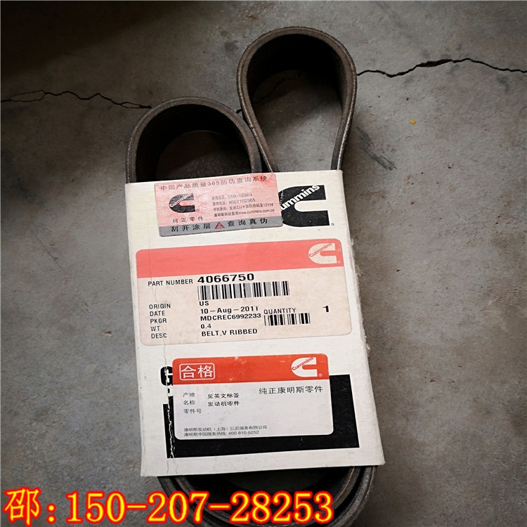 QSK60͙Cȫ܇Ƥ-늼FSF35100Ƥ4066750