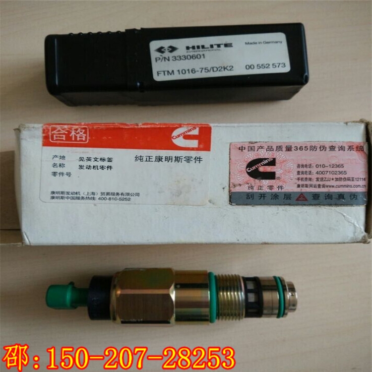 ׿˹QSK193330602F؛16