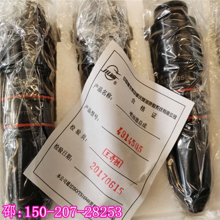 CCEC˹SNTA8554914505