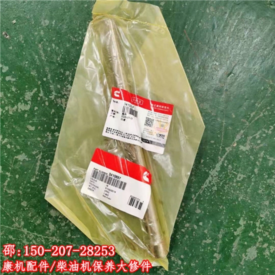 ½QSK60ƗU3410897ɷNTE260lәCƗU