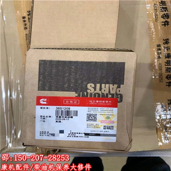QSK60s죨С3651209һعSET230ж܇