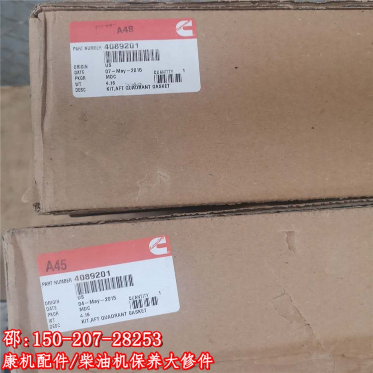 4089201mݵVQSK50-C2500܇