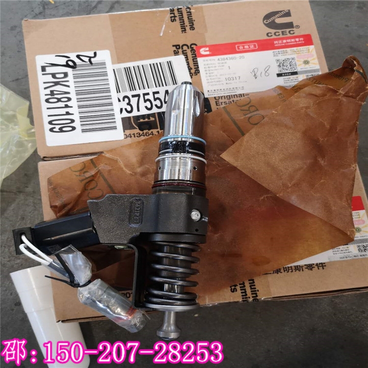 QSK19-C700/K193087587ھC;
