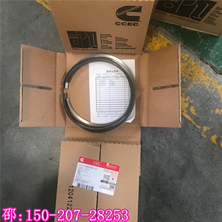 KTA50-G3l늙CM1100KWlәCh4089500