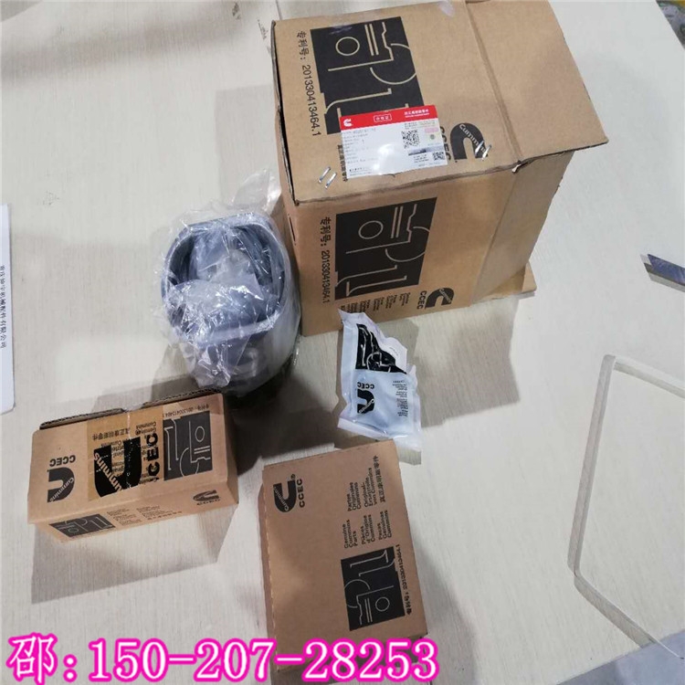˹QSK45lәC߰4309253 e˹7513