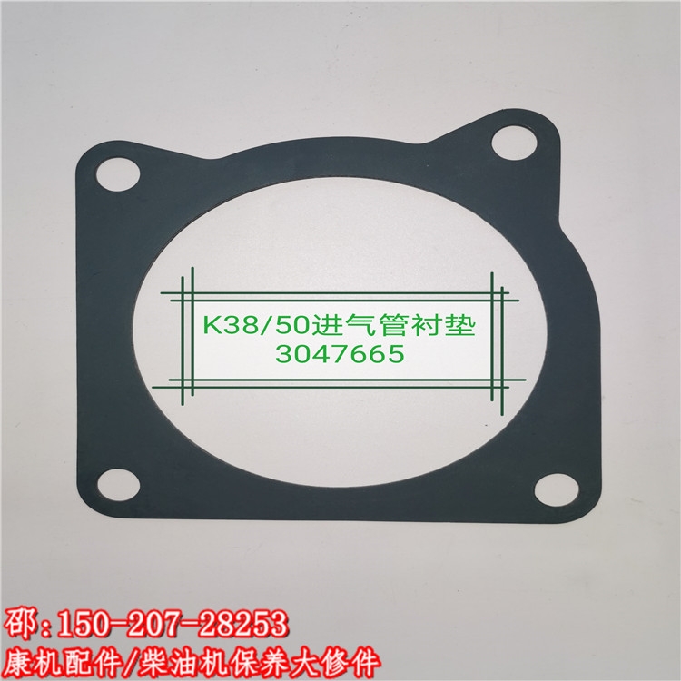 K38Mr|3047665 K50Mr|3047665